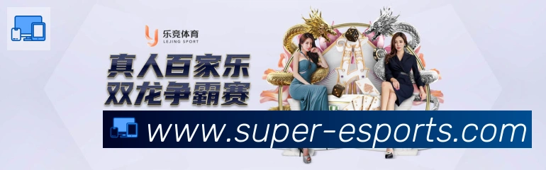 CSGO竞猜服务体系