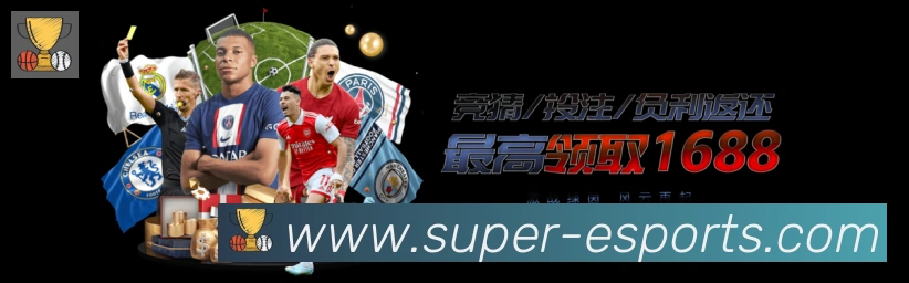 CSGO竞猜APP 封面图